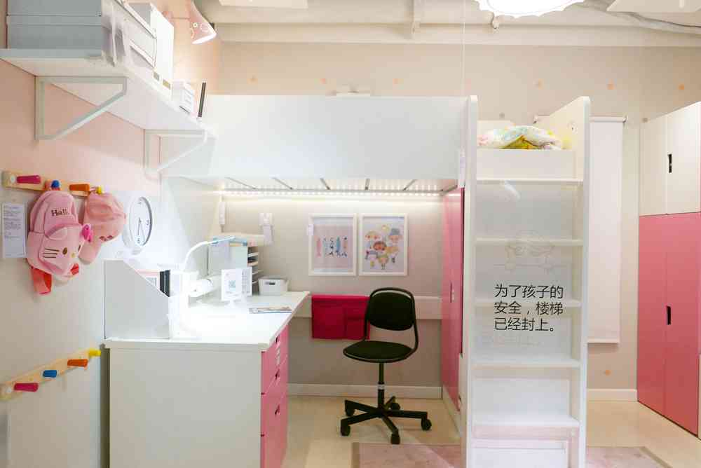 我们去了宜家体验中心，有瑞典小姐姐，或许还有你想要的生活