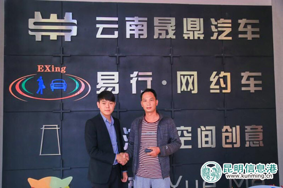 易行网约车新能源,易行网约车加盟条件和费用