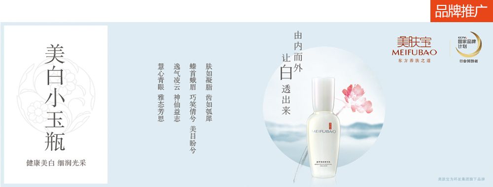 前兰瑟美导开店：没有我卖不出去的彩妆