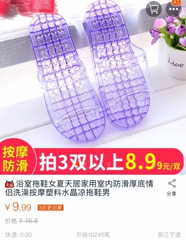 找乐子|赶紧翻出家里压箱底的塑料拖鞋和洗澡篮子,它们要带你走上时尚巅峰!