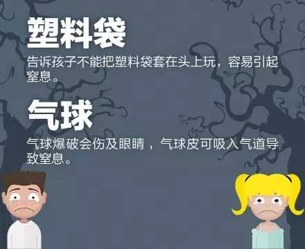 误食蚊香液男孩后续,蚊香液小孩误食了中毒死亡