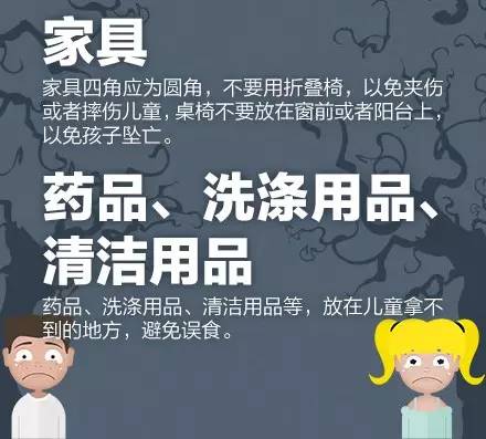 误食蚊香液男孩后续,蚊香液小孩误食了中毒死亡