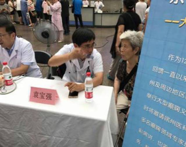 我院举办2020国际癫痫关爱日活动,徐医附院癫痫中心