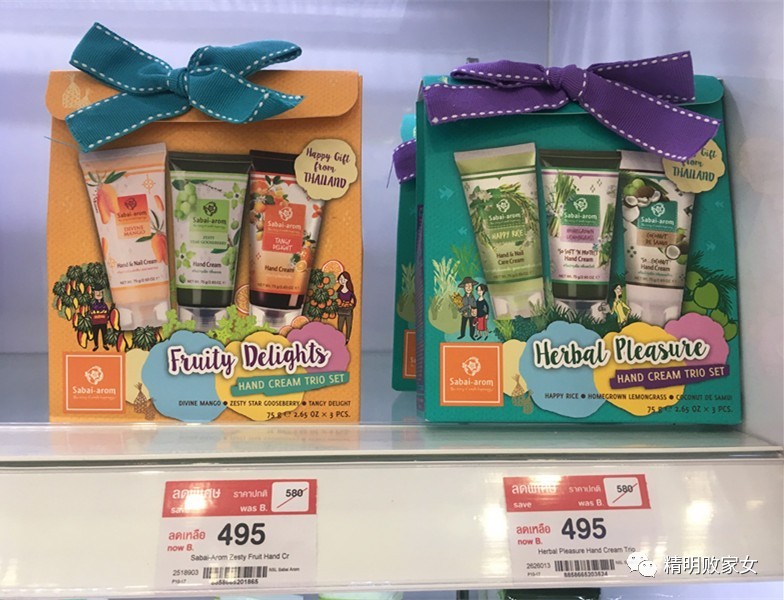 泰国购物必买清单和价格,泰国购物必买清单