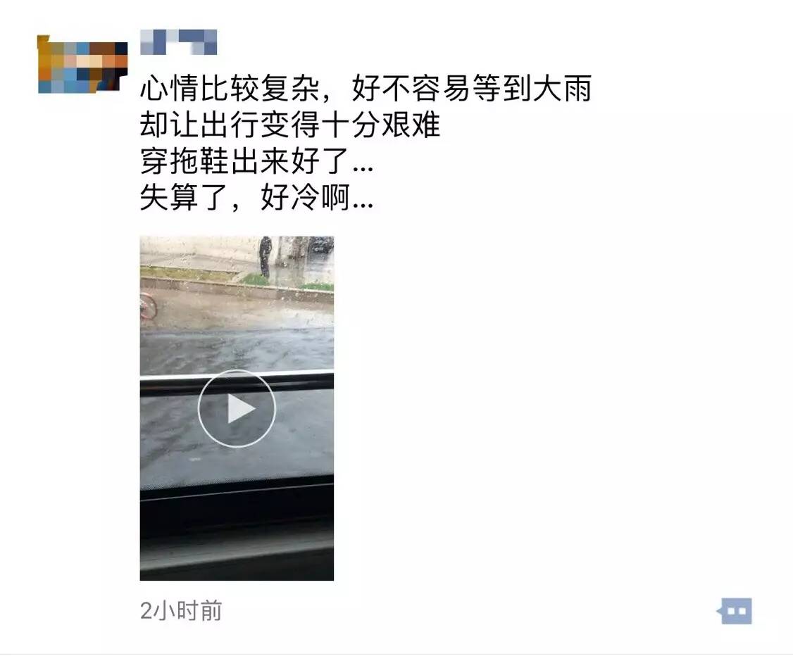 大雨倾城，小海地儿的“海”可一点都不小！