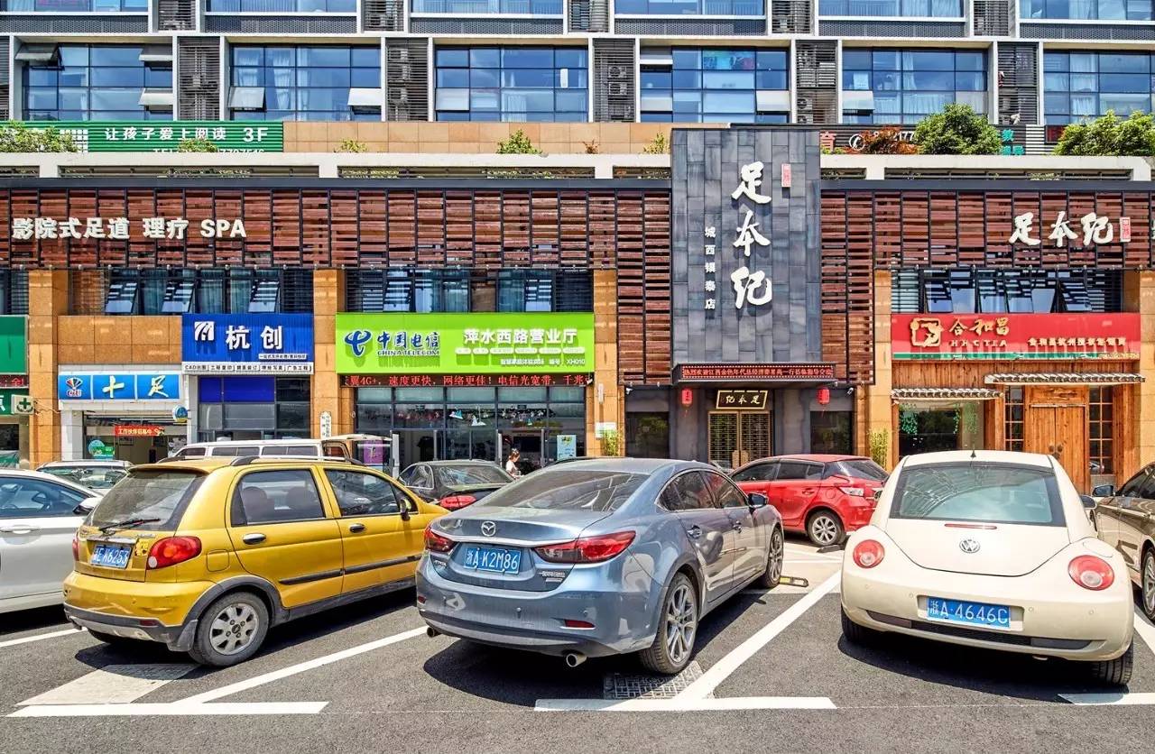 休闲与健康的无缝连接Vivitek（丽讯）投影杭州“足本纪”打造娱乐养生新体验