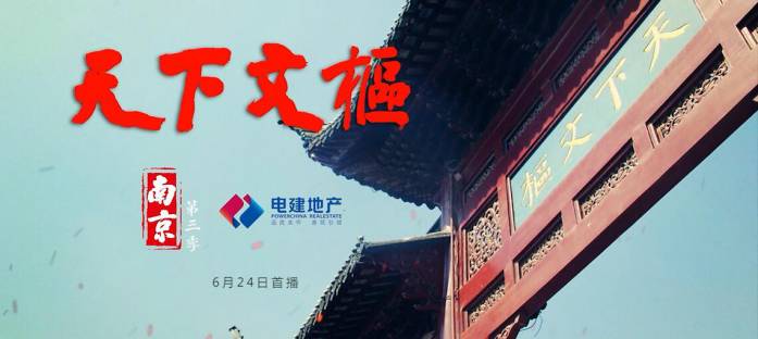 咫尺vs沧桑:一个95后女生与南京园林的穿越对话