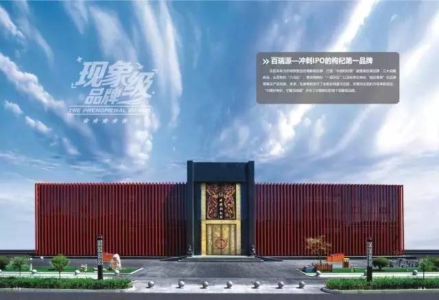 企业上市培育计划,企业新产品上市策划方案