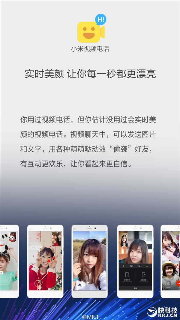 miui7每天都要更新系统吗,miui7.2小米系统