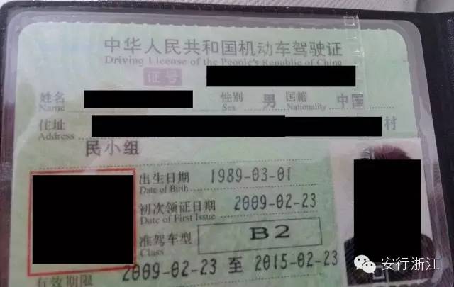 b2驾照记满12分怎么办,b2驾驶证记满12分学习考试后恢复