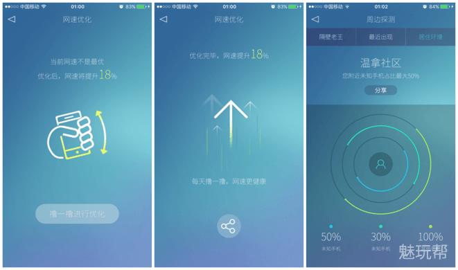必虎路由器2408p,必虎路由器plus