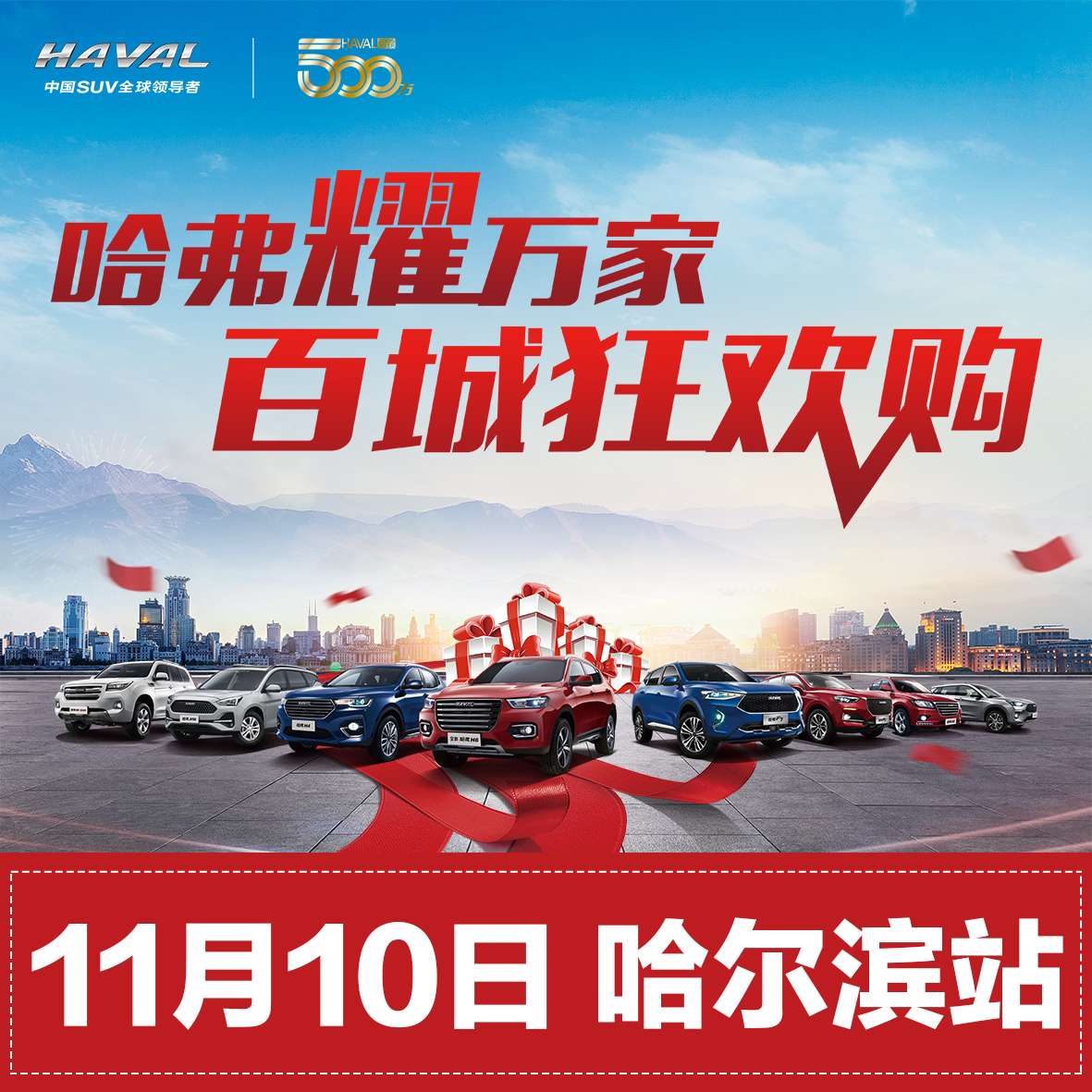 2019年长城风骏7价格,风骏7买2驱还是4驱