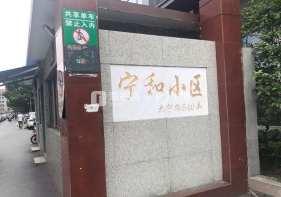 上海市静安区第一梯队小学排名,上海top3私立小学