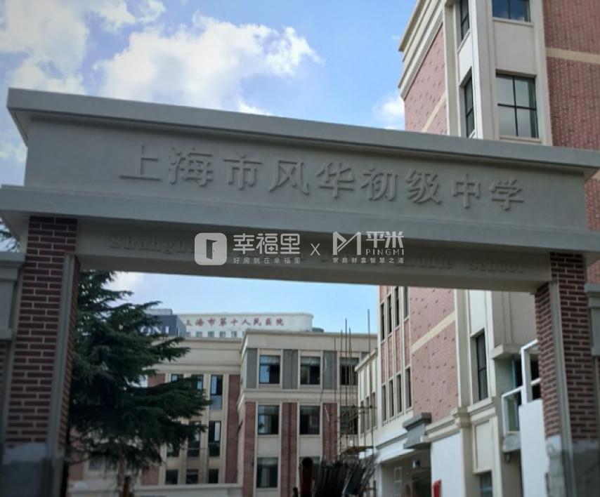 上海市静安区第一梯队小学排名,上海top3私立小学