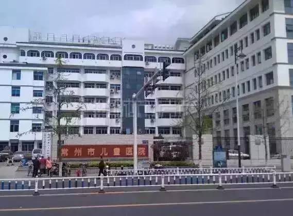看儿科常州哪个医院好些,看儿科全国最好的医院