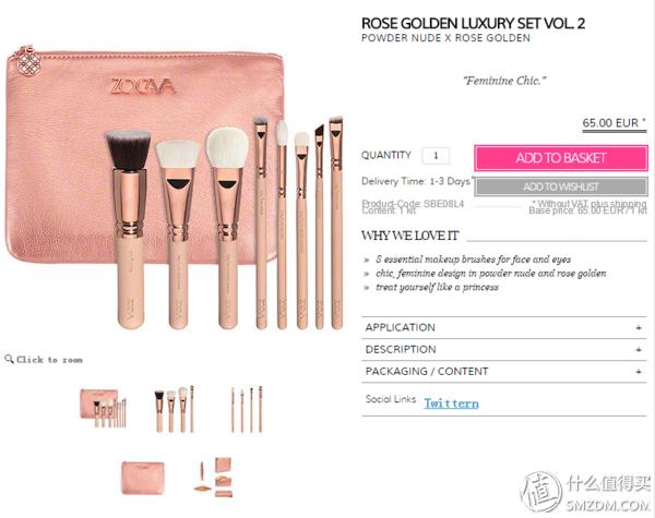 zoeva化妆刷套装,zoeva化妆刷官方旗舰店