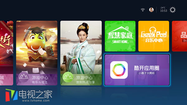 创维24g1显示器情景模式怎么调,创维电视开机有几种方法