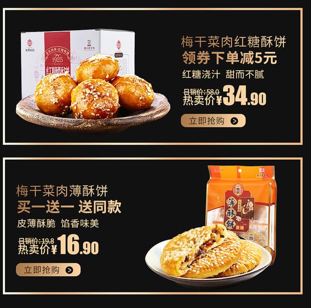 腾讯、阿里高端的PPT效果,掌握这个方法,小白也能做出来