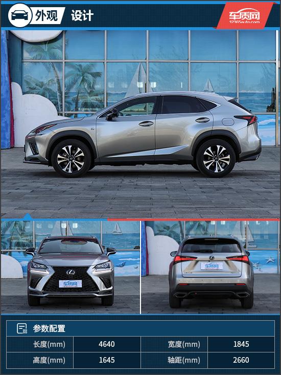 16年雷克萨斯nx300功能,雷克萨斯nx300h底盘评测