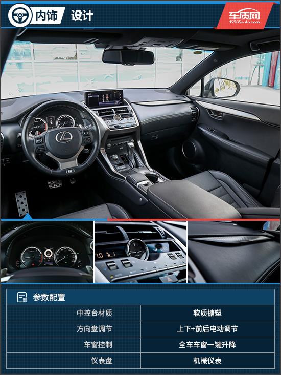 16年雷克萨斯nx300功能,雷克萨斯nx300h底盘评测