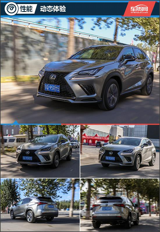 16年雷克萨斯nx300功能,雷克萨斯nx300h底盘评测