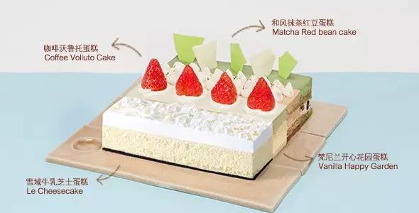 诺心lecake丽水路店,诺心lecake蛋糕团购