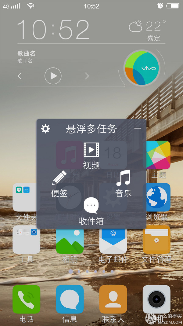 vivox5max值不值入手,vivox5max是最薄的手机吗