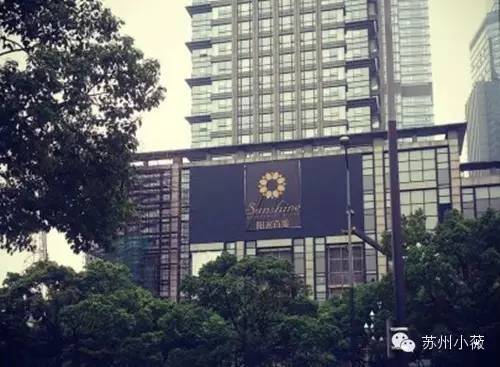 苏州中心商场十大好吃餐厅,苏州各大商场美食店铺推荐