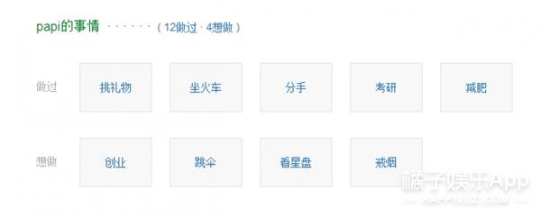 papi酱婚姻给女人带来了什么,美貌与才华于一身的网红papi酱