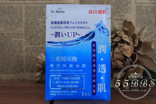 朋友圈推荐一款好用面膜,朋友圈自用款面膜