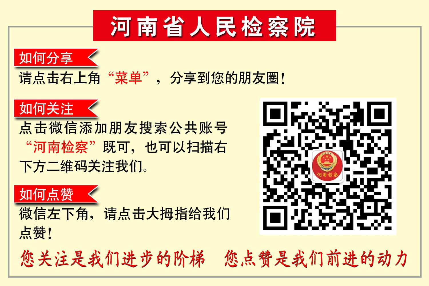 看基层偃师：预防服务精细化“把脉问诊”一对一