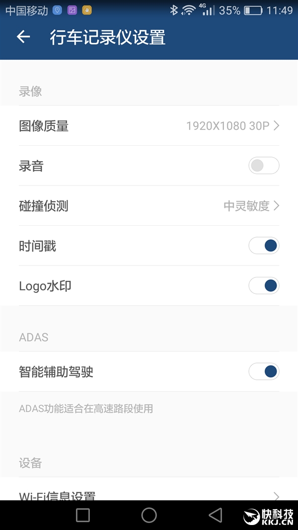 小蚁智能行车记录仪使用说明书,小蚁行车记录仪1015测评