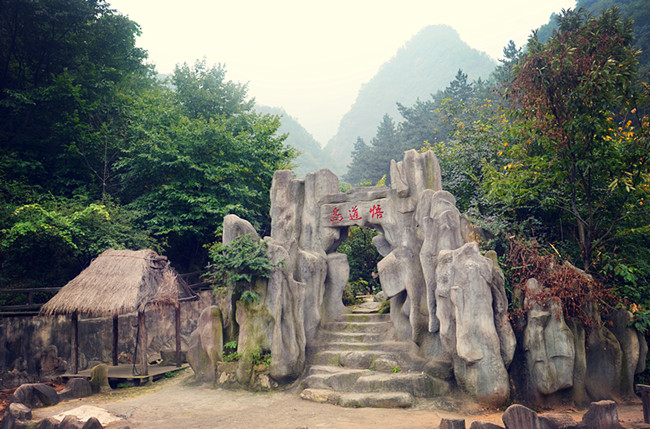 老君山仙境高清图片,老君山似天上宫阙