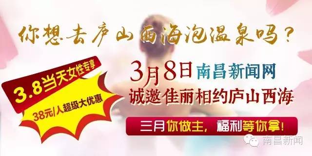 南昌最好的小学/初中/高中/大学全在这儿！好好为你的孩子盘算一下吧！