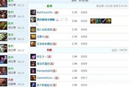 LOL炸房挂,lol手游踢人挂