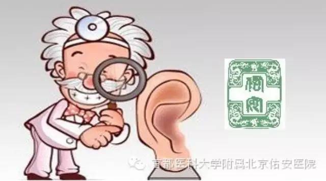 佑安耳鼻喉科怎么样,佑安传播直播