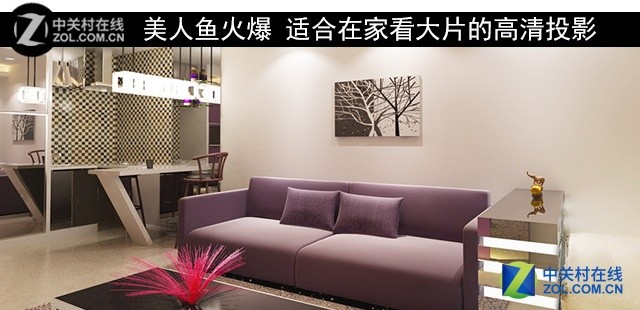 美人鱼投影视频,3d投影美人鱼