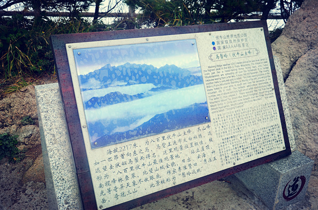 老君山仙境高清图片,老君山似天上宫阙