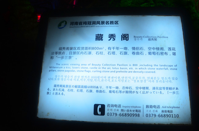 老君山仙境高清图片,老君山似天上宫阙