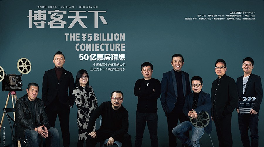 买IP已经不足以保证安全了，有的公司都买下作家本人|封面报道