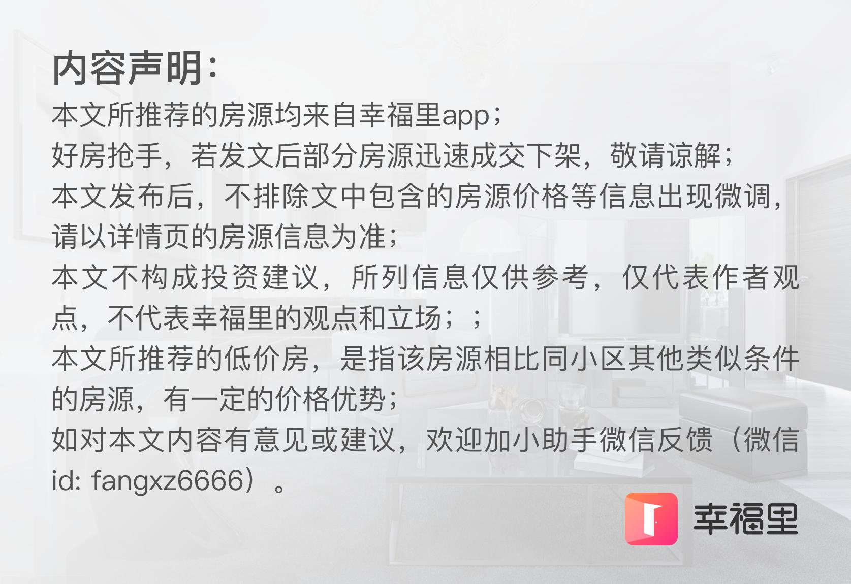 长沙洋房捡漏,长沙最新捡漏二手房