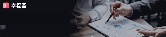 二手房房产干货视频,二手房干货知识分享直播