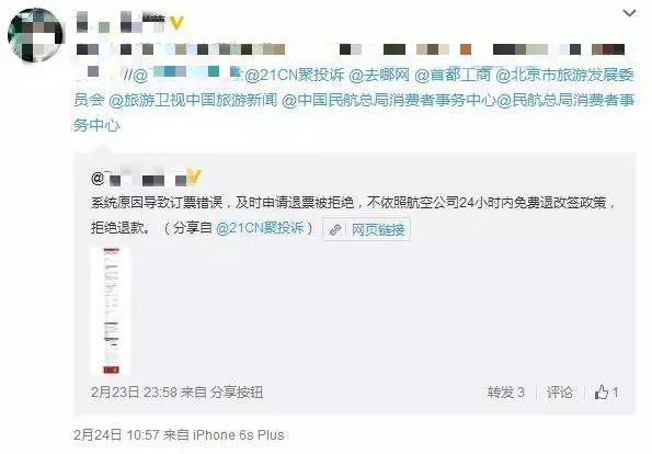 特价机票比高铁便宜,特价机票为什么有税费