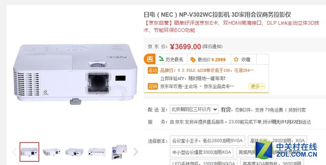 美人鱼投影视频,3d投影美人鱼