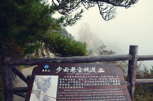 老君山仙境高清图片,老君山似天上宫阙