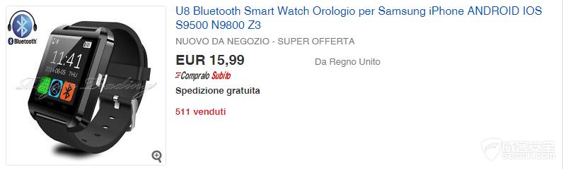 智能手表隐藏双系统,智能手表隐藏式