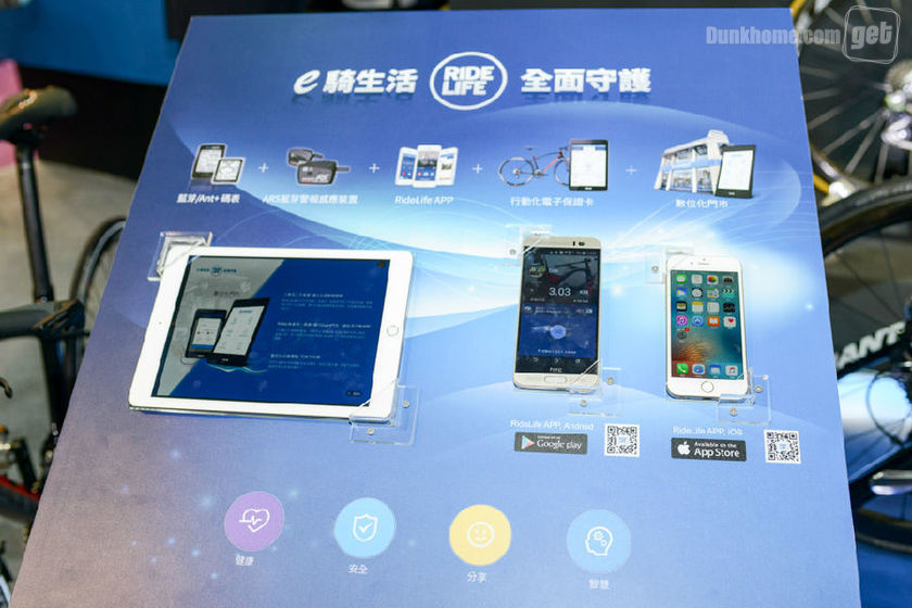 台北展特别报道:当大佬加入的时候它就不仅仅是一个APP了