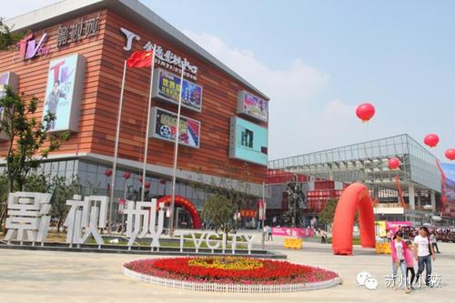 苏州中心商场十大好吃餐厅,苏州各大商场美食店铺推荐