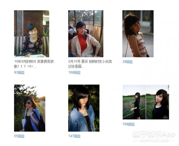 papi酱婚姻给女人带来了什么,美貌与才华于一身的网红papi酱