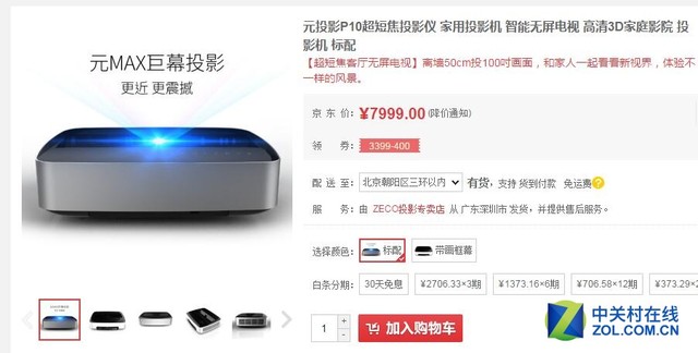 美人鱼投影视频,3d投影美人鱼